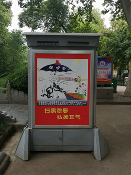 标识牌