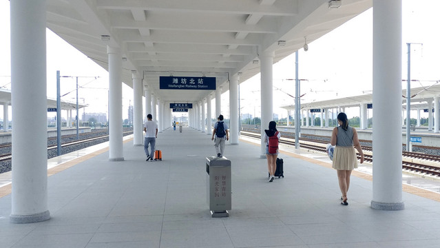 潍坊北站站台