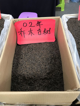 乔木古树茶