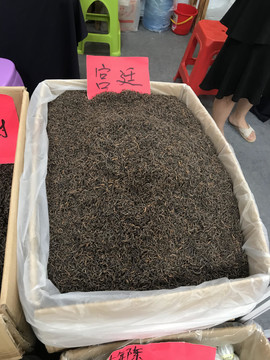 宫廷茶