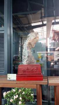 盆景石