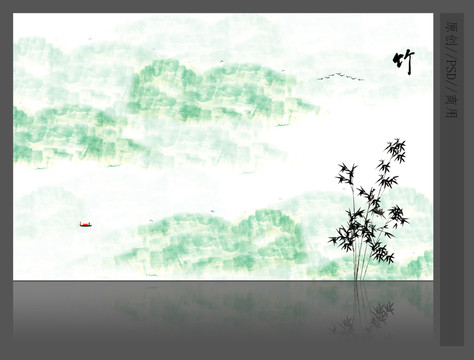 国画山水
