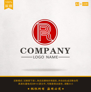 字母R标志设计LOGO设计
