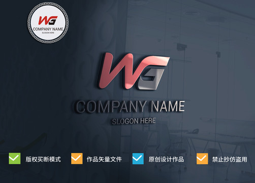 WG字母logo标志