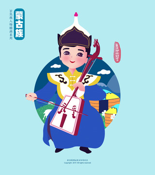 蒙古族马头琴民族乐器人物插画