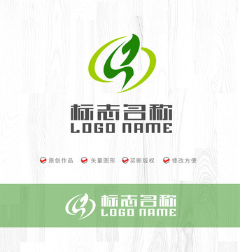 GS字母SG标志绿叶logo