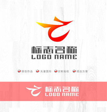 ZZ字母标志飞鸟logo