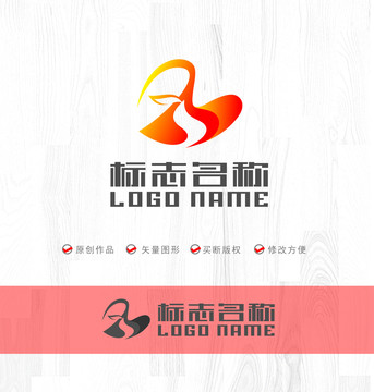 心形飞鸟标志B字母logo