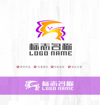 S字母标志蝴蝶logo