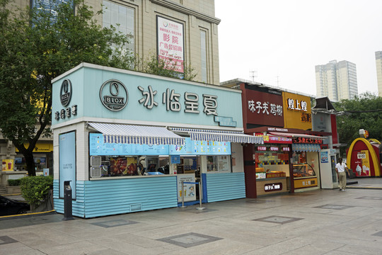 奶茶店