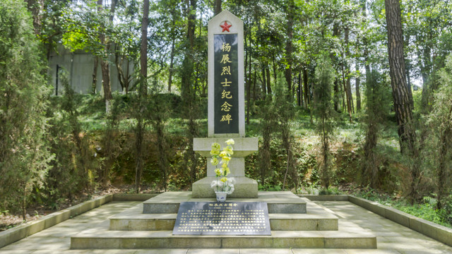 杨开慧烈士陵园杨展烈士纪念碑