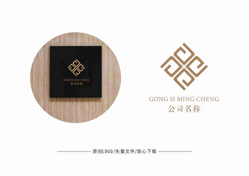 字母GE的LOGO