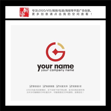 G字母古钱币金融投资LOGO