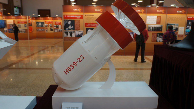 氢弹模型