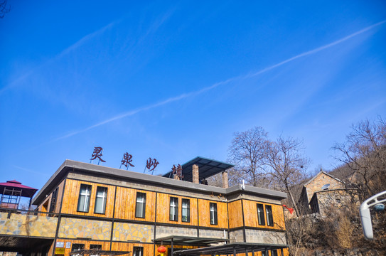 灵泉妙境高端民宿休闲度假区
