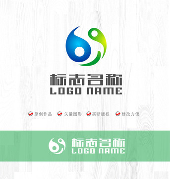 S太极运动的人logo