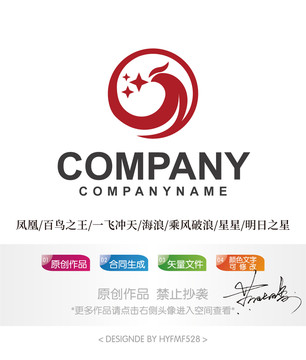 凤凰logo标志设计商标