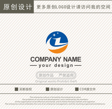 CZ字母电子科技logo