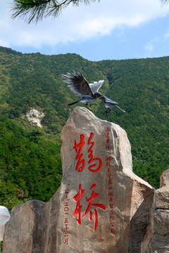湖北天堂寨国家地质公园夏日风光