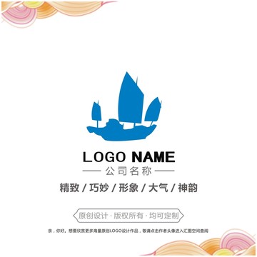 古船logo