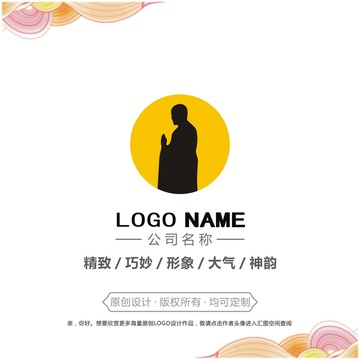 僧logo