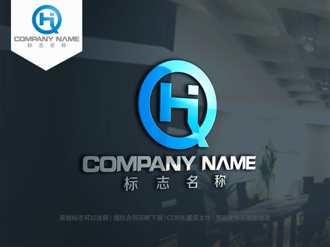 字母QH字母HQ