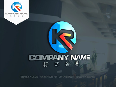 字母KR字母RK