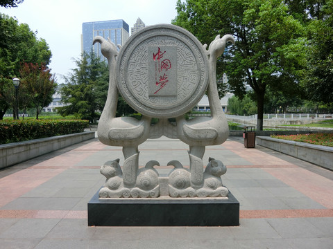 虎座鸟架石鼓