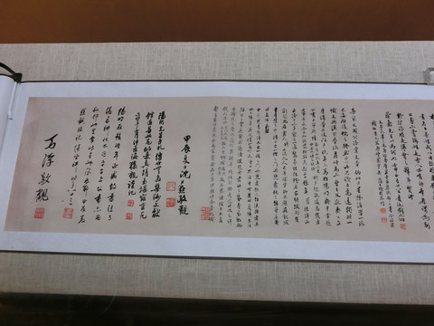 书法作品