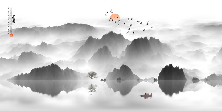 水墨山水