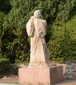田横雕像