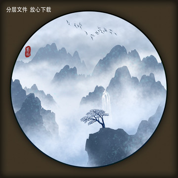 新中式