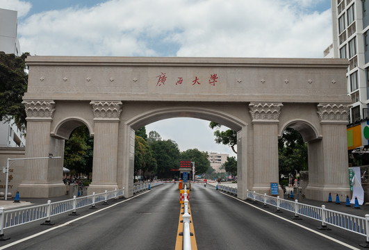 广西大学东门