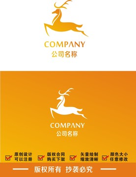 金鹿梅花鹿logo
