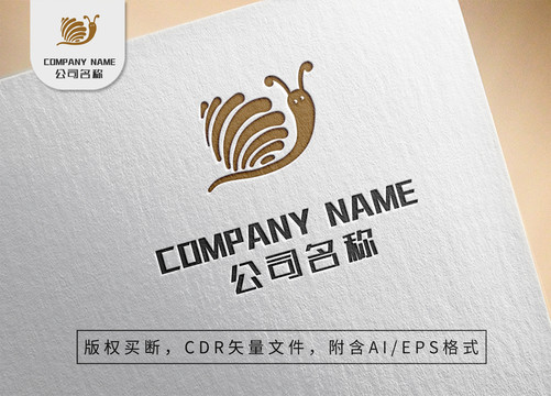 可爱小蜗牛logo动物标志设计