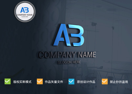 AB字母标志LOGO设计