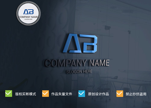 AB字母标志LOGO设计