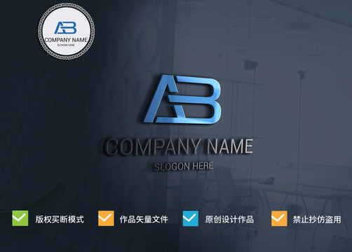 AB字母标志LOGO设计