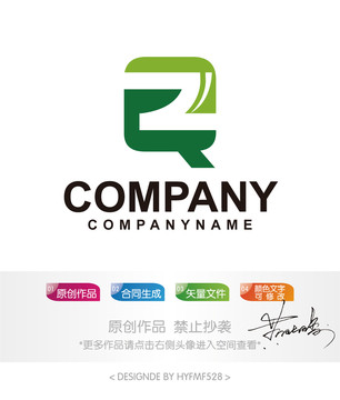 ZQ字母logo标志设计