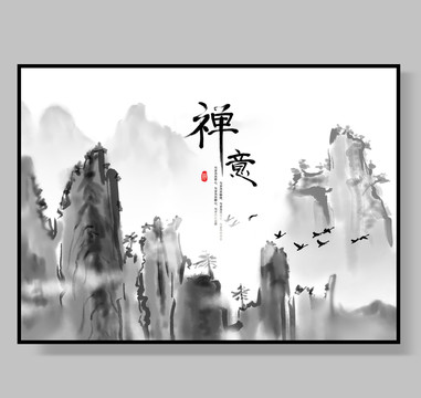 山水装饰画