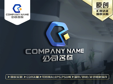 C字母LOGO