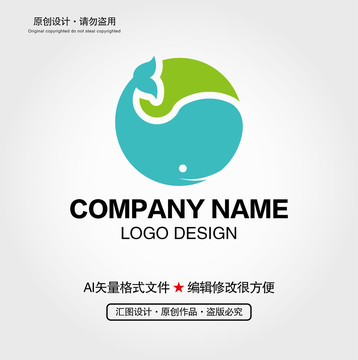 卡通鲸鱼LOGO