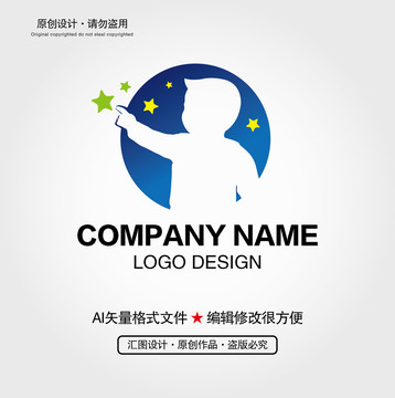 星星小孩LOGO