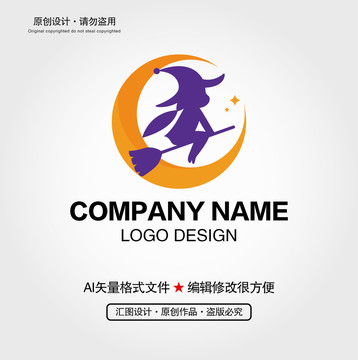 卡通女巫LOGO