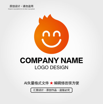 卡通笑脸LOGO