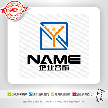 Y字母娱乐传播文化教育logo