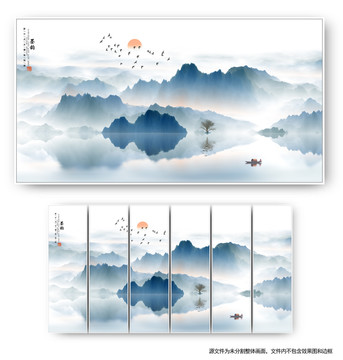 装饰画