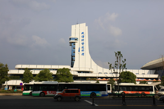 武汉科技馆