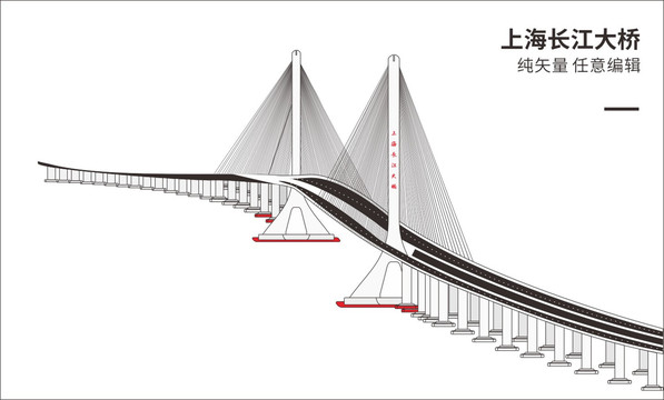 上海长江大桥