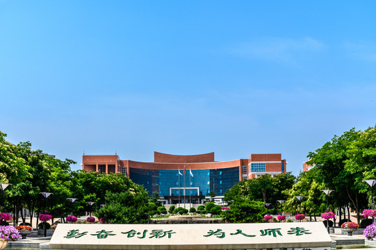 吉林长春东北师范大学校内建筑景